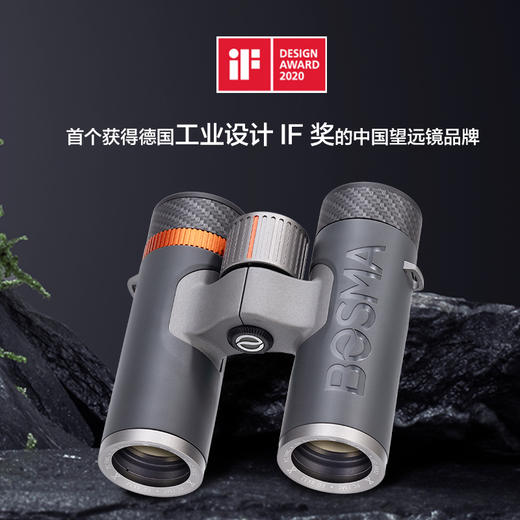 博冠X系列望远镜 10x32 2020年iF设计奖 还原真实影像 微平场(目镜平场）视野宽广舒适 轻巧便携 商品图5