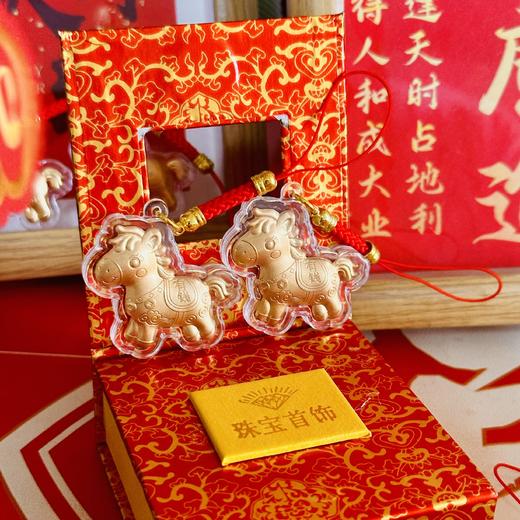 马上有钱2026马年国风新中式挂件钥匙扣手机链包挂 商品图2