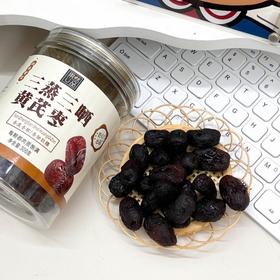 🍂入秋偷懒养生漂亮枣❗️【三蒸三晒黄芪枣】秋日 “天然养生丸” 新疆灰枣+甘肃黄芪 🔺古法三蒸三晒工艺 黄金配比无添加