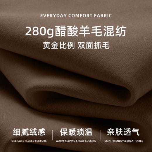 ² 清仓59元【男士维斯醋酸羊毛圆领长袖打底衫】加绒长袖T恤 双面绒感基础百搭 HM02-CRMM-MJN 商品图2