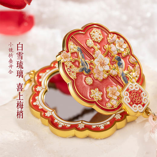 【故宫钥匙扣】镜花弄影折叠镜钥匙扣博物馆文创包包挂饰礼物伴手礼 商品图5