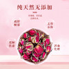 东篱下金玫瑰60g 商品缩略图3