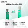 百雀羚帧颜淡纹修护精华水  100ml 商品缩略图1