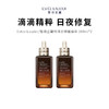 【限定福利】Estee Lauder/雅诗兰黛特润小棕瓶精华 100ml*2（下单后72h发货） 商品缩略图0