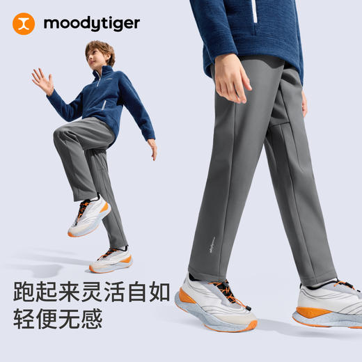 【大J专属】moodytiger男女童户外拒水加绒保暖运动长裤54111306 商品图3
