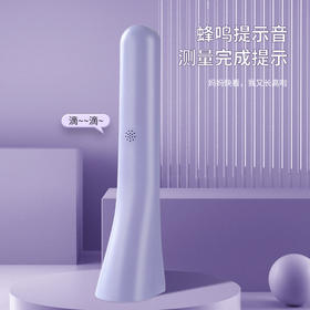 【高清数显大屏❗️轻松掌握身高数据】新品便携迷你超声波身高测量仪高度电子尺家用儿童电子身高尺。ja