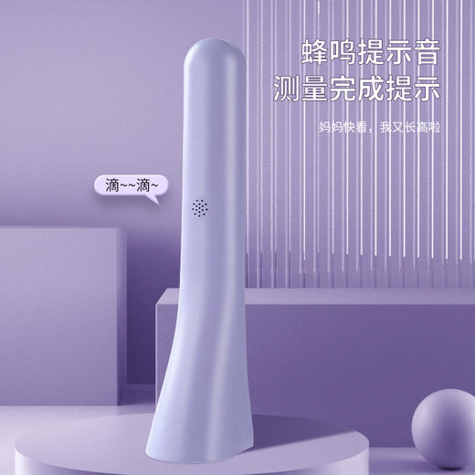 【高清数显大屏❗️轻松掌握身高数据】新品便携迷你超声波身高测量仪高度电子尺家用儿童电子身高尺。ja 商品图0