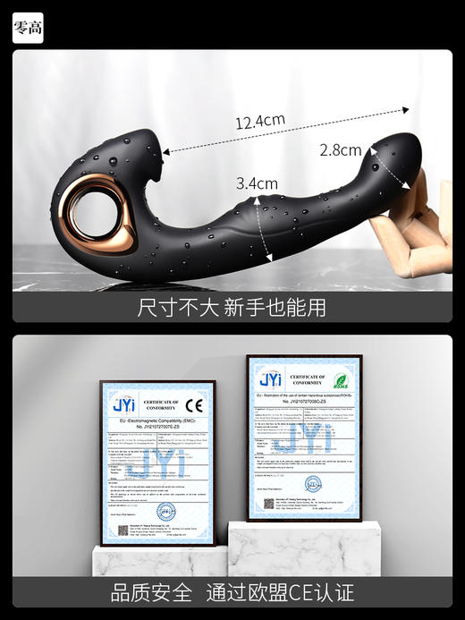 JEUSN久兴 前列腺高潮棒加温抠动版Pro 商品图5