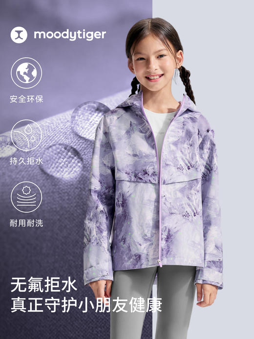 保暖防风拒水拉链女子登山外套户外运动53210801【DR】 商品图1