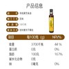 时令堂有机黑芝麻油250ml 商品缩略图4