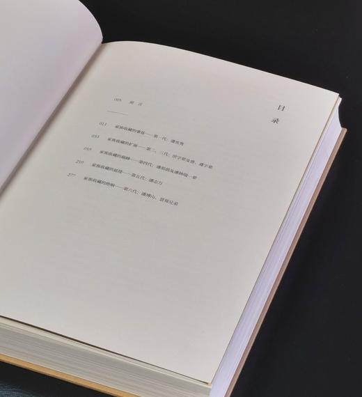 特别推荐：《攟古继美：上海图书馆藏苏州潘氏典籍文献》，上海图书馆编，精装加布面函套，大16开，210*285，368页，上海书画出版社2025年11月一版一印。定价398，售价318元。 商品图2