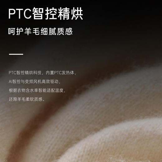 卡萨帝（Casarte）洗衣机 CE HB10SWPLAU1 商品图9