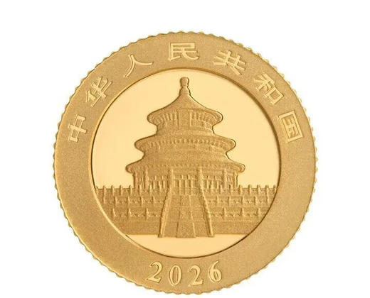 2026年熊猫1克金币（带绿盒证书） 商品图1