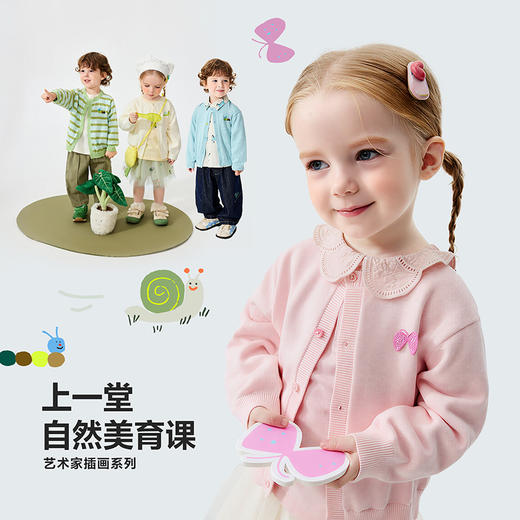 [艺术家联名]迷你巴拉巴拉男女童宝宝开衫冬柔软纯棉萌趣圆领毛衣 商品图3