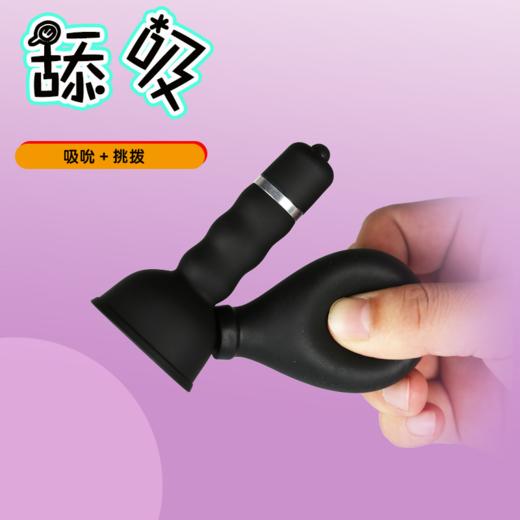 云曼电动强震动吸乳器吮吸刺激无线遥控快感乳夹电池款 商品图4