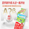爷爷的农场A2水牛纯牛奶375ml(125ml*3) 商品缩略图10