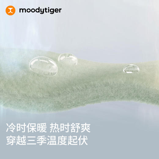【大J专属】moodytiger儿童连帽暖皮衣保暖干爽舒适针织外套53510407/61510411 商品图2