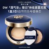 【限时特惠】Estee Lauder 雅诗兰黛DW持妆轻雾气垫 SPF25/PA+++ 24g（自带替换芯） 商品缩略图0