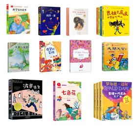 二年级11套书籍组合