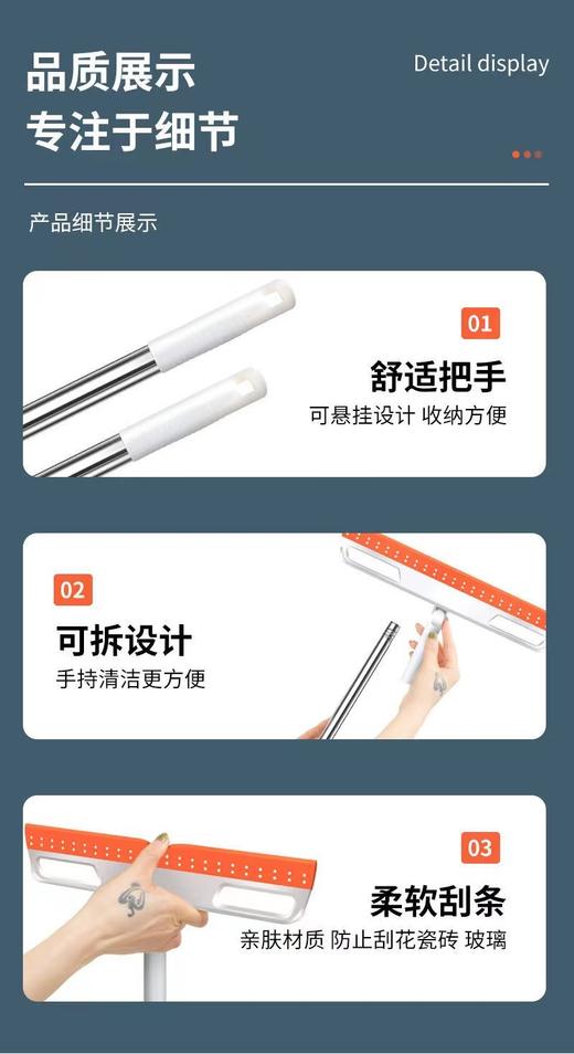 魔术硅胶扫把9.8元1把，明天到 商品图2