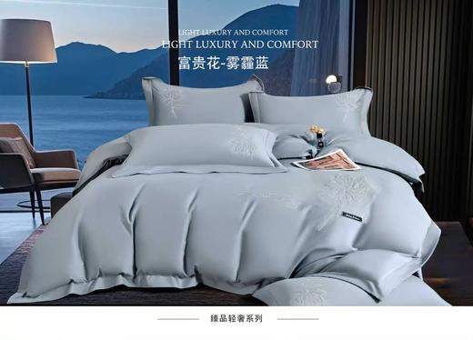 磨毛富贵花四件套纯棉100%全棉床单被罩被套200x230cm/颜色请自行备注哦 商品图0