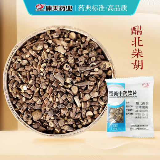 醋柴胡/醋北柴胡 康美中药饮片 独立小包装 商品图0