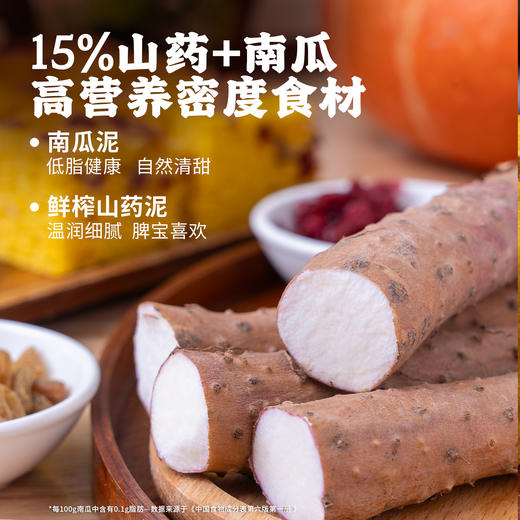 头厨山药小米发糕纯手工粗粮健康早餐养生食养糕点馒头米糕 商品图3