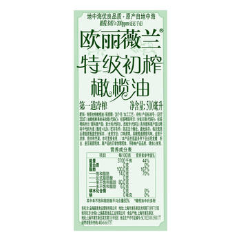欧丽薇兰 Olivoila【保真橄榄油】食用油 特级初榨 压榨 橄榄油500ml 商品图5