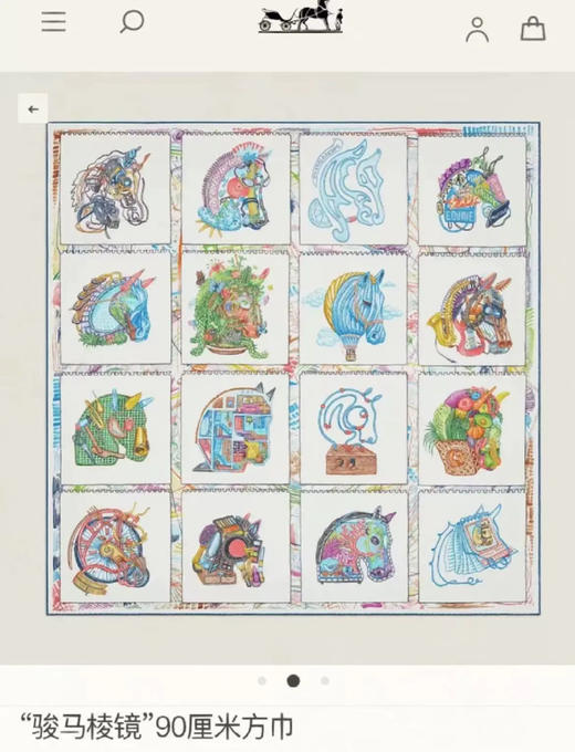 爱马仕 丝巾 骏马棱镜 商品图2