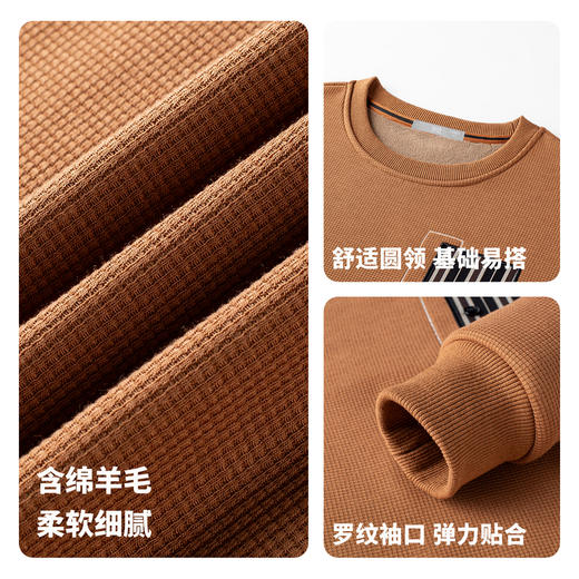 华夫格加绒保暖圆领卫衣 商品图4