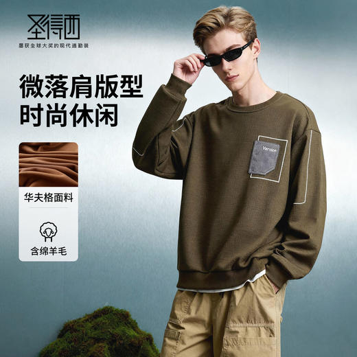 面料光滑细腻，保暖性强 加绒卫衣 商品图1