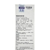 暨大美塑TAT雪肌美白精华液30ml 商品缩略图3