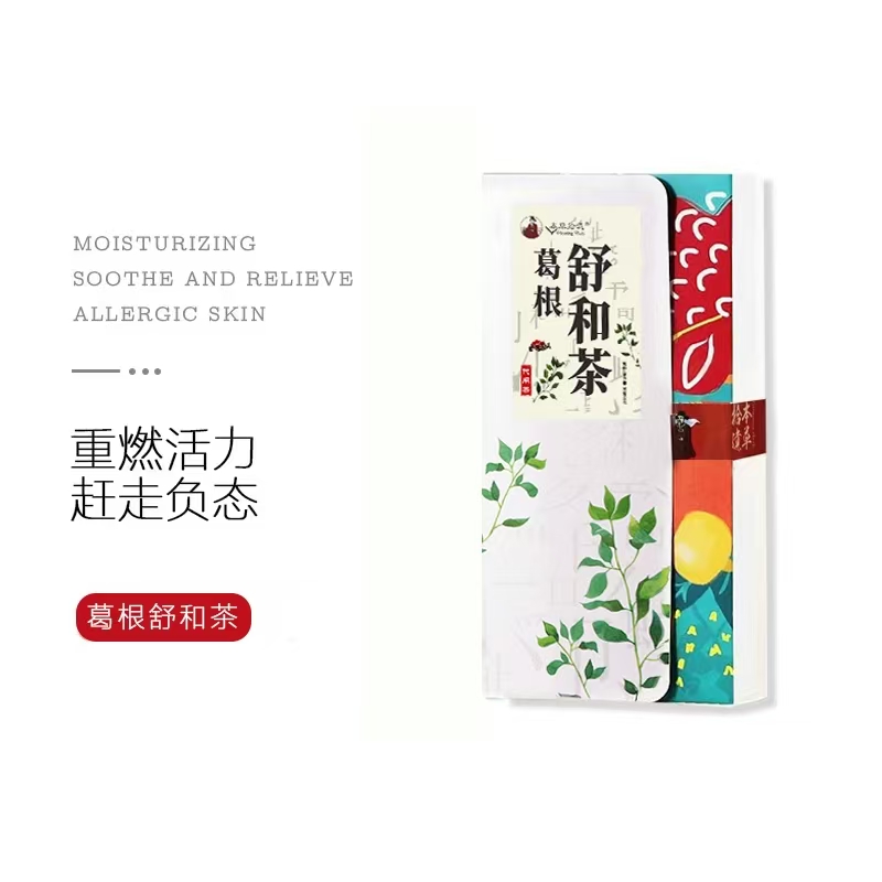 葛根舒和茶（3g*30包）