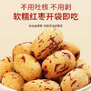 福东海天山血糯枣500g 去皮去核新疆无核红枣灰枣零食 商品缩略图2