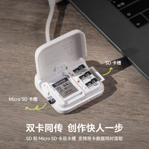 PGYTECH读卡器蒲公英Mini闪传卡盒sd卡tf读卡器4.0高速多功能合一平板电脑手机相机读卡器 商品图5