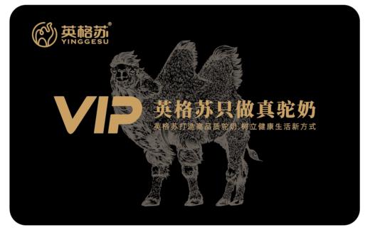 【自营】英格苏有机驼鲜奶10瓶装  200ML/瓶 NM 商品图10