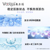 Voolga/敷尔佳 面膜依克多因熬夜修护贴5贴/盒6971899510304 商品缩略图1