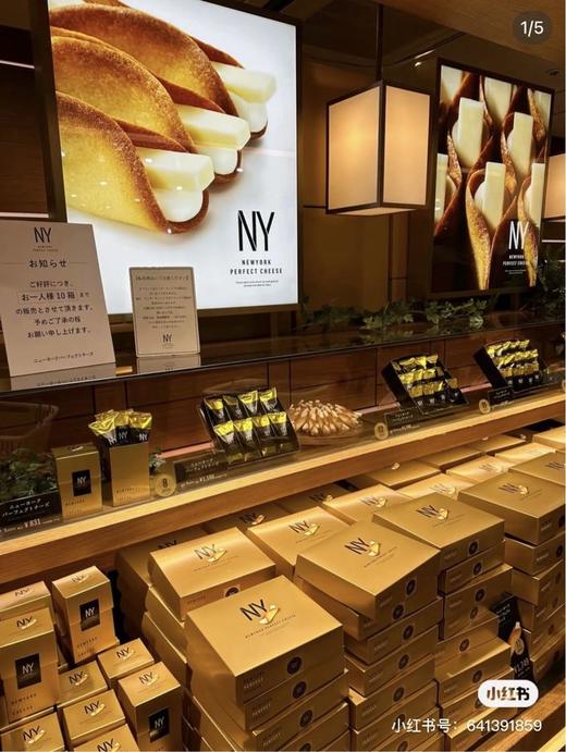 【芝士夹心卷】下午茶搭子  香脆的蛋卷里面裹着芝士奶酪🧀️霜和入口即化的芝士条，甜中带有淡淡的咸香，吃一口完全停不下来！😋 商品图4