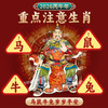 【2026年岁岁平安帝王朱砂挂件】 商品缩略图1