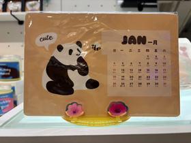 天府八吉丨多功能台历