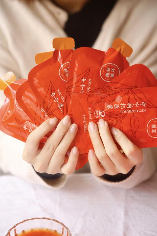 【枸杞原浆】【中国地理标志产品/药食同源中宁】有机认证 宁夏中宁鲜枸杞原浆 0添加 30ml*10袋*4盒 商品图0