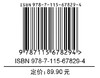 视频剪辑轻松学 剪映 即梦AI 即创 剪映教程书籍剪映从入门到精通AI短视频AI剪辑deepseek 商品缩略图1