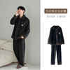 【秋冬家居服】男女款家居服 保暖厚实 细腻柔软 休闲舒适 高级质感 商品缩略图1