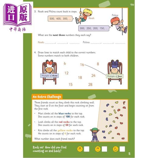 预售 【中商原版】英国原版CGP 7-9岁 小学三年级 英语数学活动手册套装12册 拼写阅读理解心算乘除法 Year 4 Activity Book Bundle 商品图2