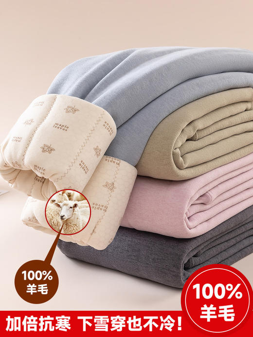 【环保健康面料❗️舒适透气抗寒保暖】儿童保暖裤子校服神器冬季内搭小学生加厚棉裤男女童羊毛打底绒裤。ja 商品图0