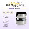 可丽金胶卷面霜30G 重组胶原正装KAN皱紧致提拉保湿补水霜 商品缩略图1