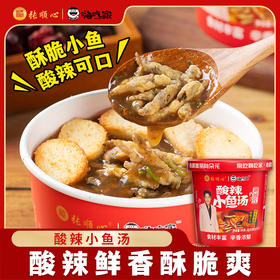张顺心酸辣小鱼汤85g*6桶【分仓直发，72小时发货，周末节假日不发货】