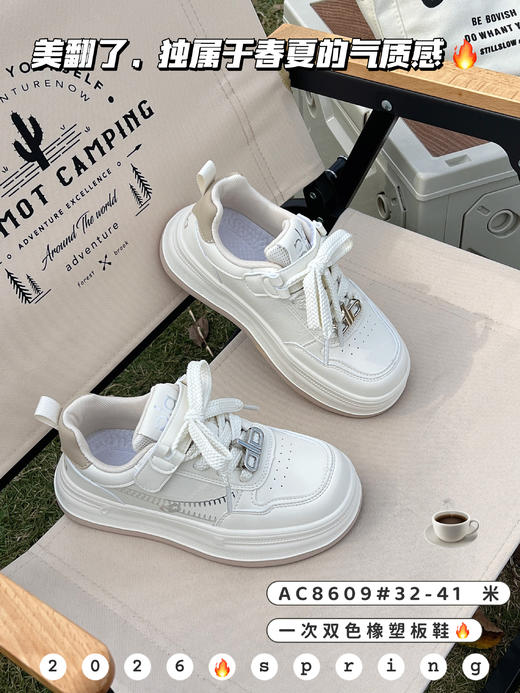 米小晶58609 商品图6