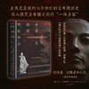 创造者、征服者和公民：一部古希腊通史 甲骨文 [英]罗宾·沃特菲尔德（Robin Waterfield）著 社会科学文献出版社 商品缩略图0