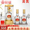 热卖中！！【五粮液·感恩酒】亚克力礼盒 52°浓香型白酒 500ml/瓶 商品缩略图0